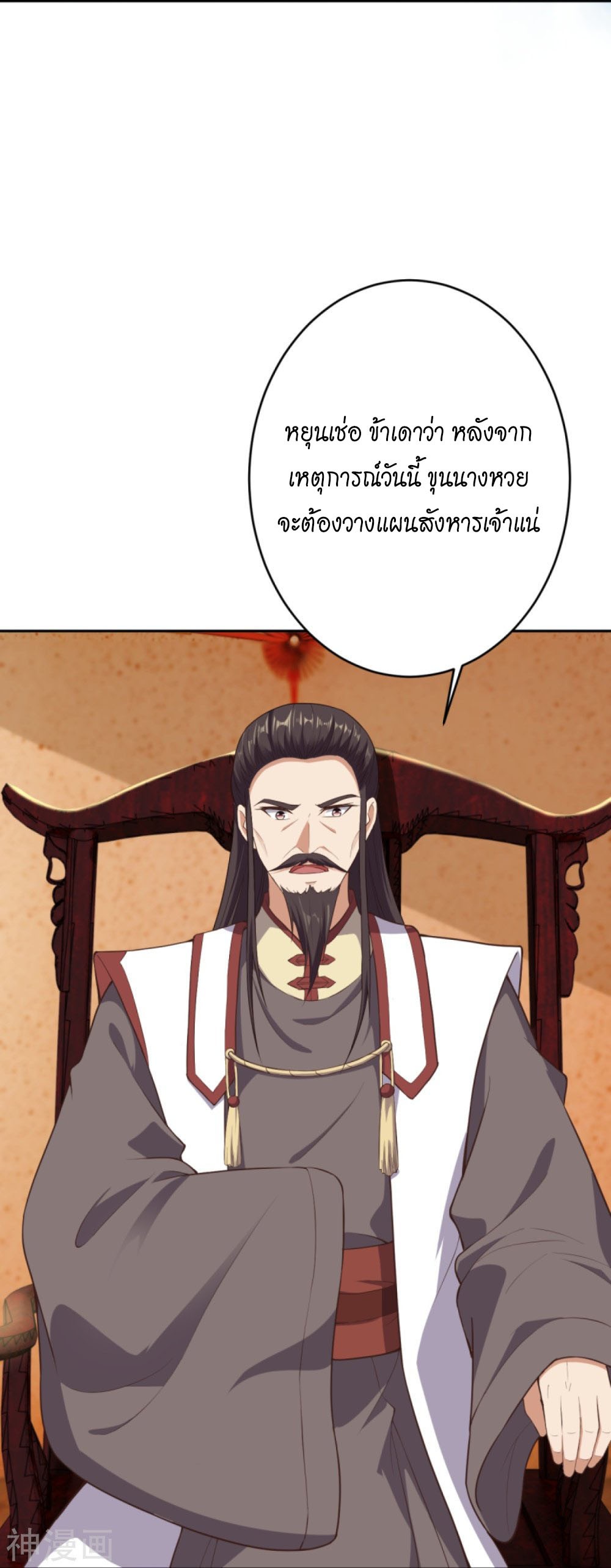 Against-the-Gods-367-41.jpg